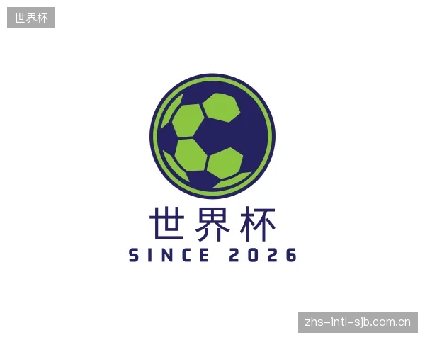 关于世界杯中心